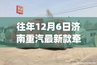 展翅欲飞 第3页