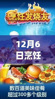不修边幅 第3页
