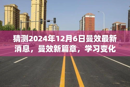凤毛麟角 第3页