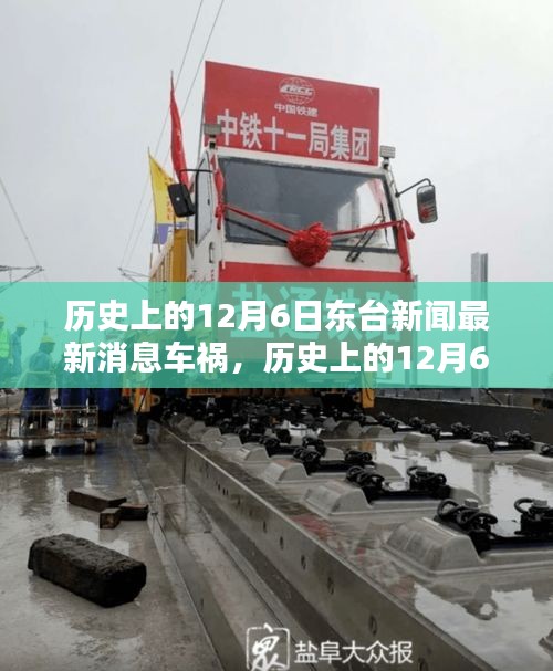 鬼张鬼智 第3页