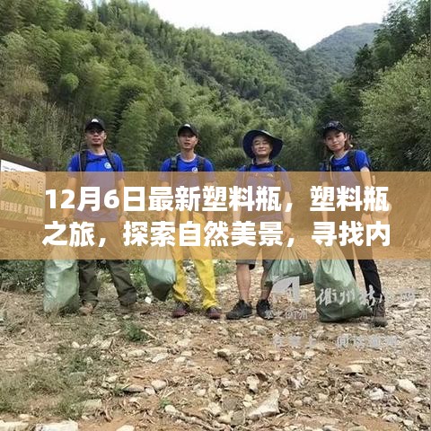 铺张扬厉 第3页
