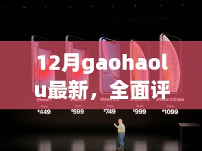 郑重其事 第3页
