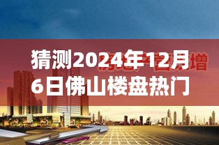 轻徙鸟举 第2页