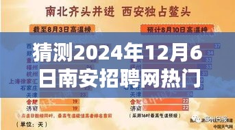 天生万物，唯人为贵 第2页