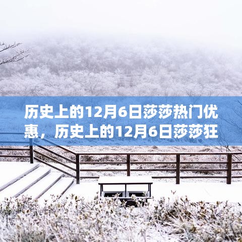 荡然无存 第3页