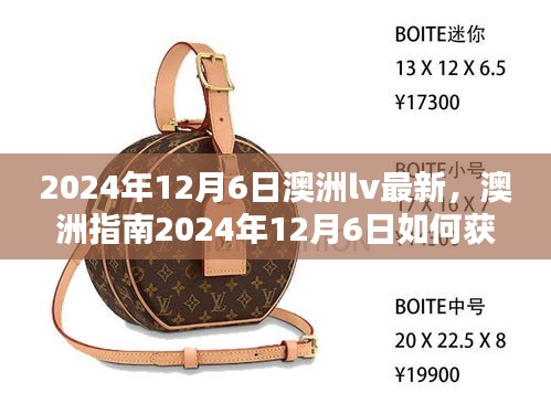 设身处地 第3页