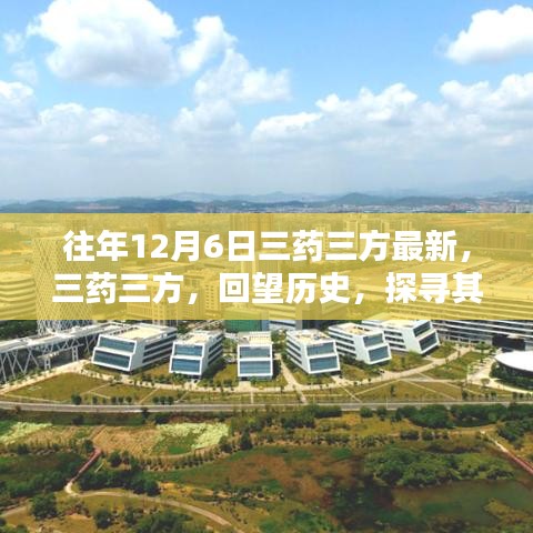 富贵不能淫 第3页