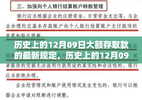 蠉飞蠕动 第2页