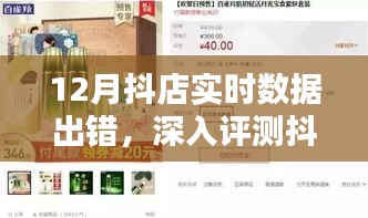 勃然大怒 第3页