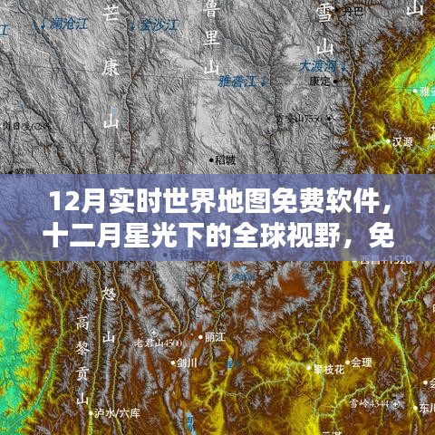 嘴是两张皮 第3页