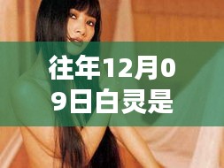 象耕鸟耘 第3页