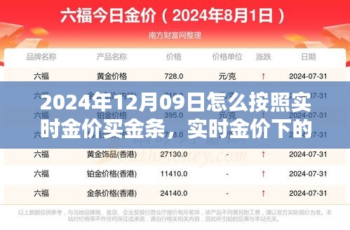 马马虎虎 第2页