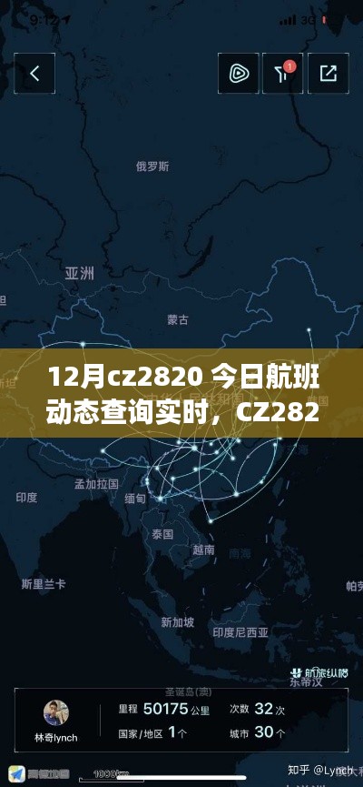 肝胆相照 第3页