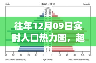 水静河飞 第4页