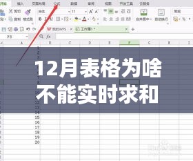 龙马精神 第3页