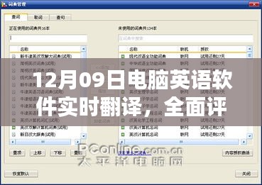容光焕发 第3页