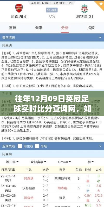 芒屩布衣 第3页