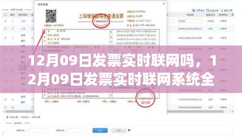 富贵骄人 第3页
