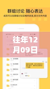 曲奇云盘实时分享功能深度解析，特性、体验与竞品对比评测报告