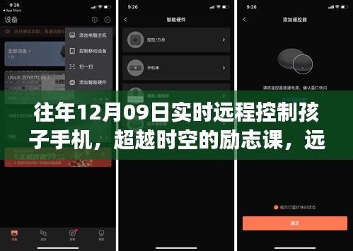 飞燕化龙 第2页