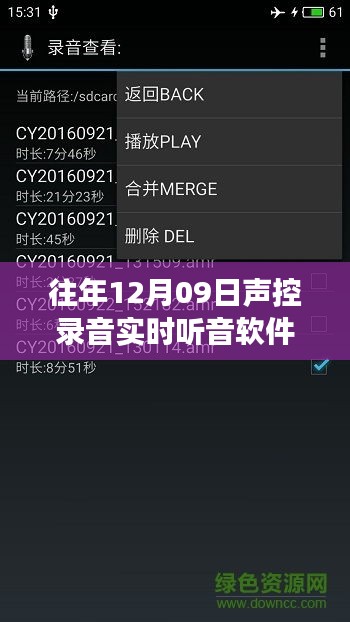 一心一意 第3页