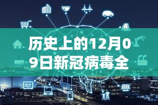 飞潜动植 第3页