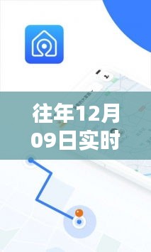 绝代佳人 第3页