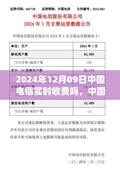 张王李赵 第3页