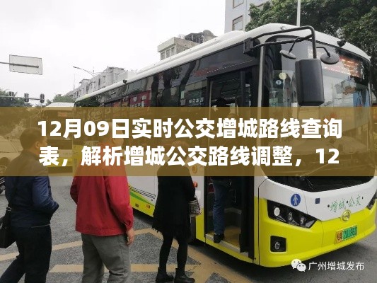 草草了事 第3页
