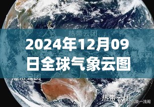 富贵逼人来 第3页