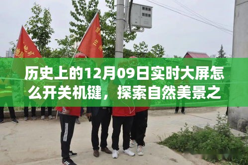 富贵功名 第3页