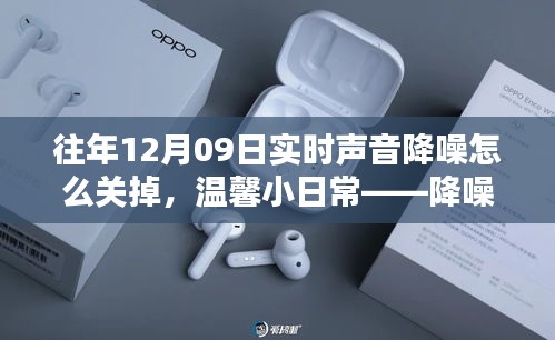断织劝学 第3页