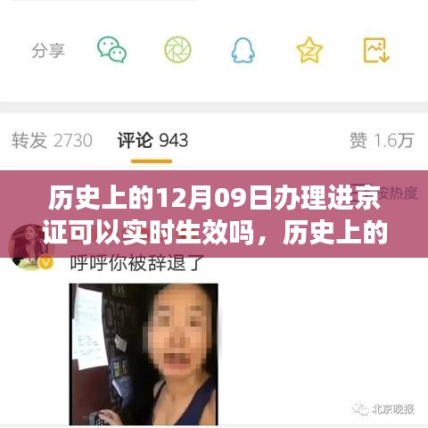豪门贵胄 第3页