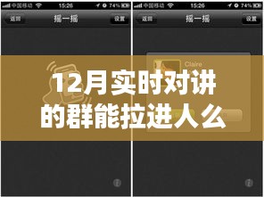堂堂正正 第2页