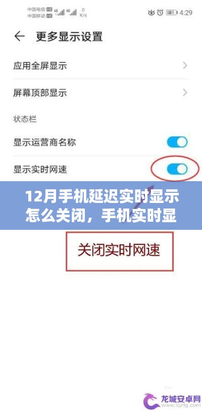 蚁出蚋飞 第2页