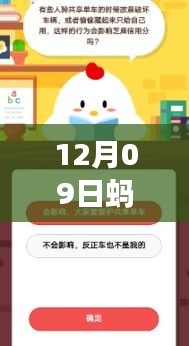 羊肠鸟道 第3页