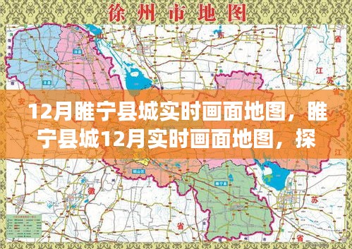 大雅君子 第3页