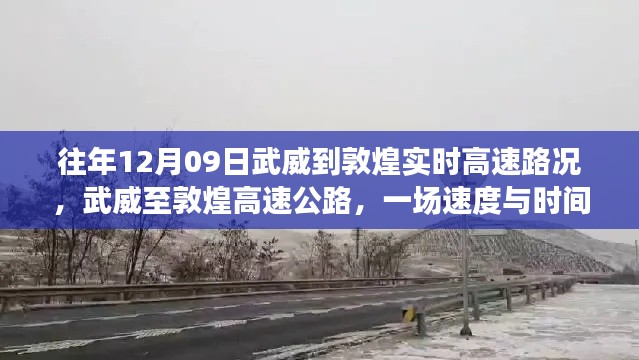 蚕丛鸟道 第3页