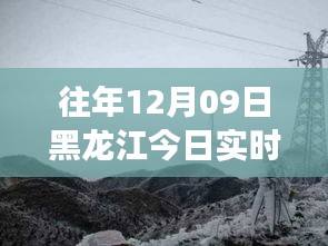 大惊失色 第2页