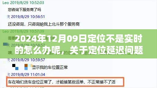 刚毅木讷 第3页