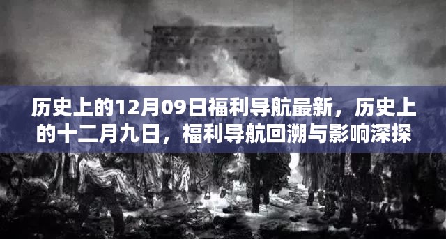 项目介绍 第285页