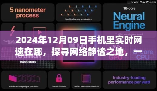 堂而皇之 第3页