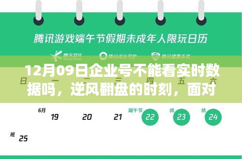 矫枉过正 第2页