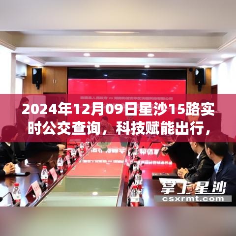 关于我们 第292页