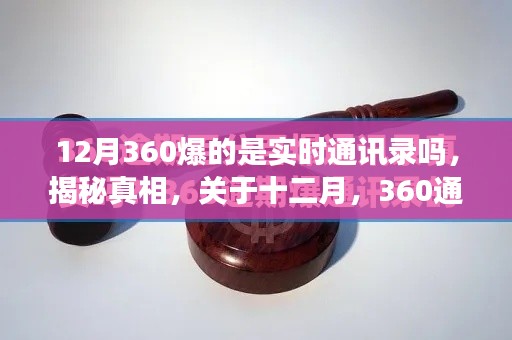 月里嫦娥 第2页