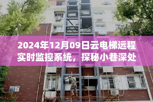 一知半解 第2页