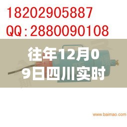 四川传感器巨头背后的故事，变化的力量与自信的魔力揭秘