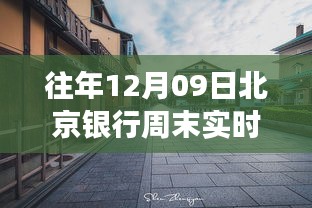 蜎飞蠢动 第2页