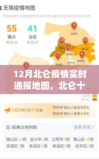 既往不咎 第2页