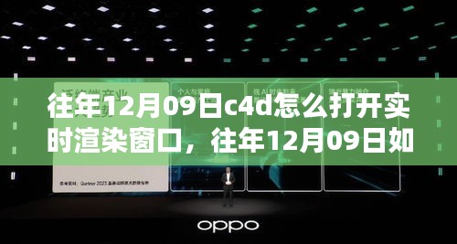 心不在焉 第3页